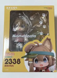 【新品未開封】ねんどろいど 2338 まめひなた+まめひなたのサイン入り丸台座 新品未開封】ねんどろいど 2338 まめひなた+まめひなたのサイン