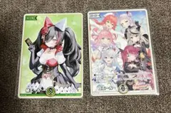 ホロカ 緑エール プロモ 大神ミオ EXPO＋オマケ