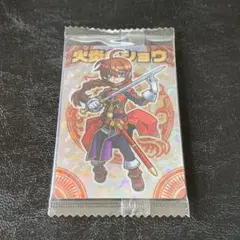 【神羅万象チョコ】　火炎のショウ