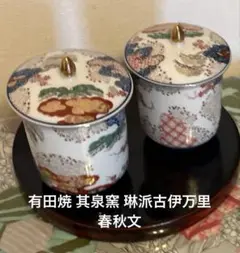 Item thumbnail for item 16df93b6-2598-40dc-a48f-40cfa33ced03