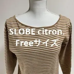 SLOBE citron.ボートネック長袖Tシャツ ブラウンストライプ