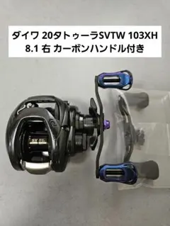 2025年最新】タトゥーラsvtw 8.1の人気アイテム - メルカリ