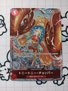 ワンピースカード　チョッパー フラグシップバトル　プロモ