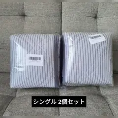 冷感敷きパッド ひんやり 極涼 ベッドパッド S シングル グレー 2個セット