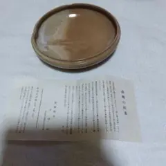 お皿 萩焼 萩焼窯元 大平山