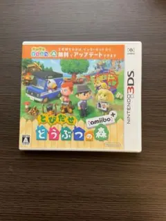 3DS とびだせ どうぶつの森 amiibo+