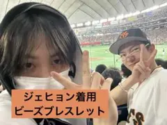 BOYNEXTDOOR BOYLIFE ジェヒョン