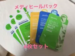 メディヒール フェイスパック6枚
