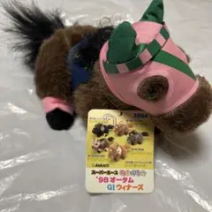 アブクマポーロ　ダイオライト記念　超レア品？　競走馬 ぬいぐるみ アブクマポーロ ダイオライト記念 超レア品？ 競走馬 ぬいぐるみ