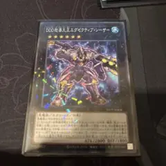 DDD怒涛大王　エグゼクティブシーザー　ノーパラ　１枚