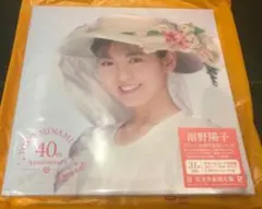 南野陽子/40th Anniversary Records/完全生産限定盤
