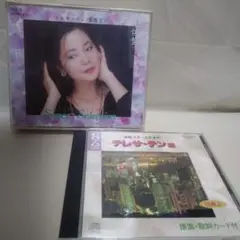 テレサ・テン Super Selection ＋ スターカラオケ テレサ・テン編