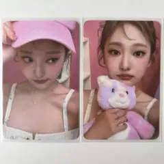 aespa ニンニン　トレカ
