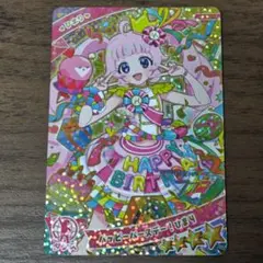 ひみつのアイプリ　ハッピーバースデー！　ひまり