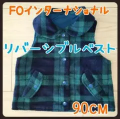 最終値下げ【美品】90cm リバーシブルベスト フリースチェック柄 ブルー無地