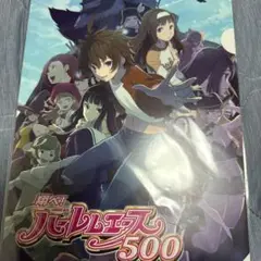 みんパチ スロサミ 2025 ハーレムエース　クリアファイル