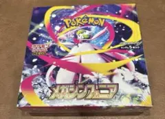 Item thumbnail for item e219f9ad-45e7-4608-9d22-a2fe55e2056d