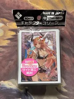 グランブルーファンタジー シャドウバース オリヴィエ　スリーブ