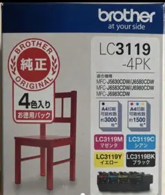 【新品未開封】brother LC3119-4PK