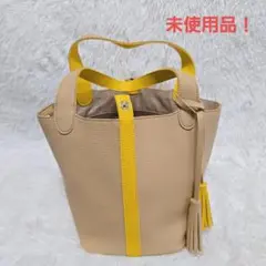 未使用品！バケットバッグ　タッセル付き ベージュ×イエロー　キューブバック