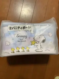 スヌーピー当たりくじ　バニティポーチ