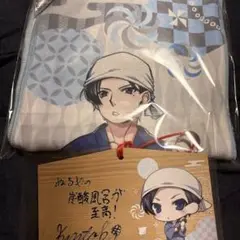 ワイテルズ 極楽湯コラボ きんとき 絵馬 マフラータオル セット