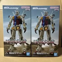 Gundam GQuuuuuuX 限界突破 白いガンダム フィギュア 2個セット