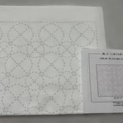 ホビーラホビーレ 刺し子ふきん