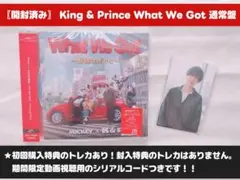 〖開封済〗 King&Prince キンプリ What We Got 通常盤