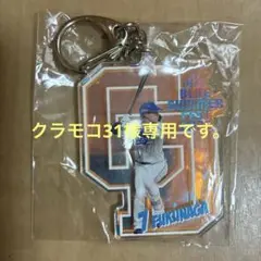中日ドラゴンズ　福永裕基選手　オーロラアクリルキーホルダー