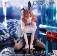 五等分の花嫁 中野三玖 Desktop Cute フィギュア バニーver.