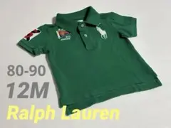 【気まぐれSALE‼️】ラルフローレン ポロシャツ 半袖 緑12M 80-90