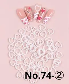 No.74-②