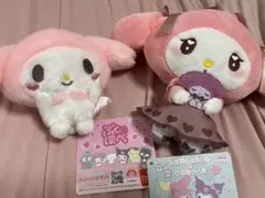 マイメロディ　ぬいぐるみ