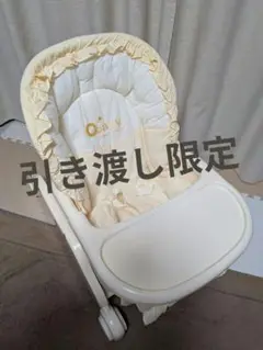 コンビラック　ベビー用　角度調整5段階　手動揺動　足ストッパー付　新生児