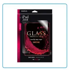 新品】iPadPro 2018　ガラスフィルム GLASS PREMIUM 光沢