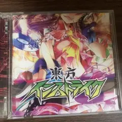 東方インストライク　CD 東方project