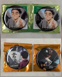 鬼滅の刃 劇場版 無限城編 第一章 缶バッジ4点セット 慶蔵2、狛治、恋雪