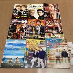 サンドウィッチマンライブDVDコレクション11本セット　2008〜2018 Amazon.co.jp: DVD サンドウィッチマン ライブ2008 新宿与太郎