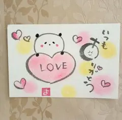 手描きパンダ　イラストカード