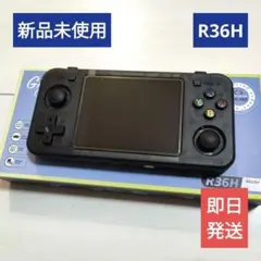【新品未使用】R36H ハンドヘルドゲーム機 クリアブラック【定番エミュ機】