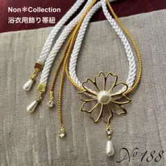 Item thumbnail for item 14164705-4b5b-445b-a6b0-77a5d22497eb