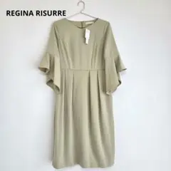 REGINA RISURRE ピスタチオカラー 7分袖 ワンピース 新品タグ付き