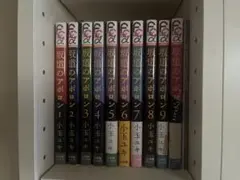 坂道のアポロン　全９巻+付録(イラスト集)