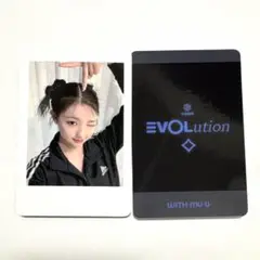 tripleS EVOLution withmuu ヨンジ トレカ