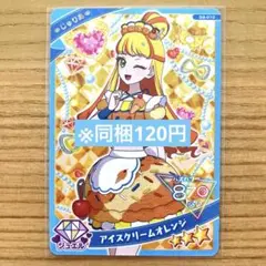 manmaru◯様 リクエスト 4点 まとめ商品