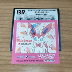 新品♥️ ポケモン ニンフィア ステッカー