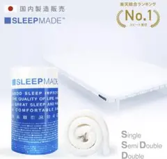 2025年最新】SLEEPMADEの人気アイテム - メルカリ