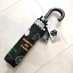 鬼滅の刃　折りたたみ傘
