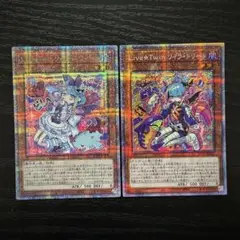 2025年最新】リィラトリート プリズマの人気アイテム - メルカリ